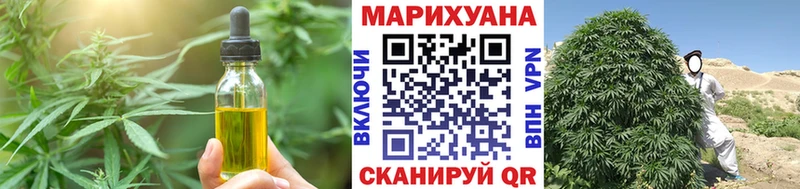 Cannafood марихуана  Шарыпово 