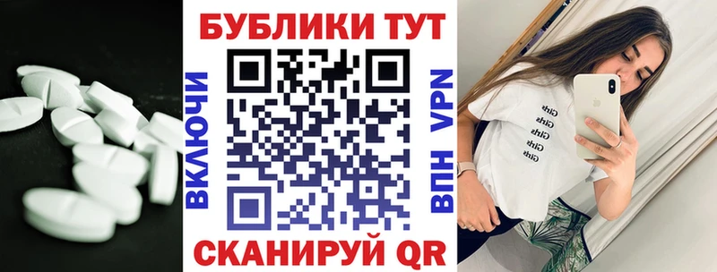 Ecstasy 300 mg  закладка  Шарыпово 