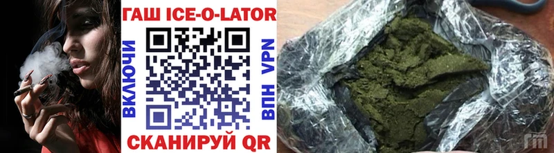 Гашиш VHQ Шарыпово