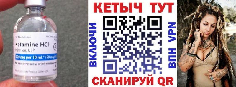KRAKEN маркетплейс  Шарыпово  КЕТАМИН VHQ 