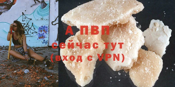 спайс Балахна