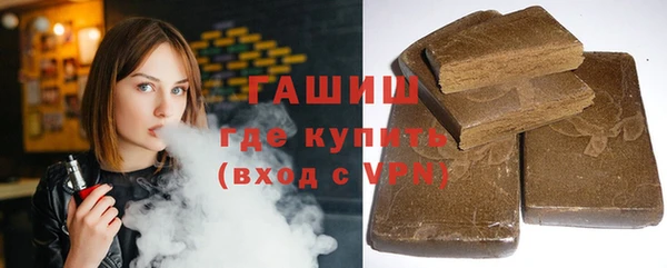 гашиш Белокуриха