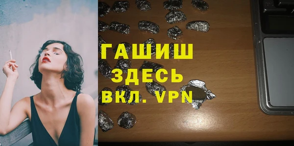 дистиллят марихуана Белоозёрский