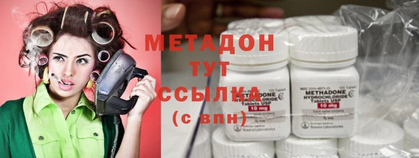 гашиш Белокуриха