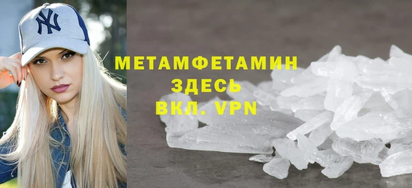 мефедрон VHQ Баксан
