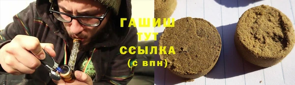 гашиш Белокуриха