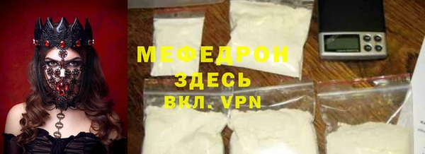 дистиллят марихуана Белоозёрский