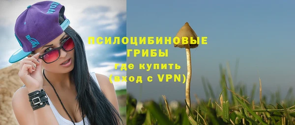 дистиллят марихуана Белоозёрский