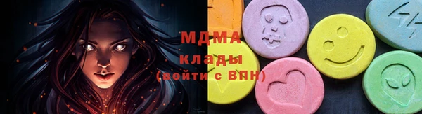 дистиллят марихуана Белоозёрский