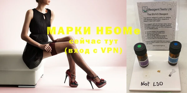 дистиллят марихуана Белоозёрский
