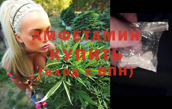 дистиллят марихуана Белоозёрский