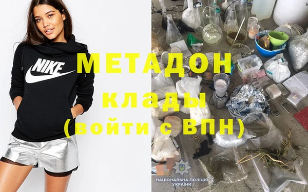 мефедрон VHQ Баксан