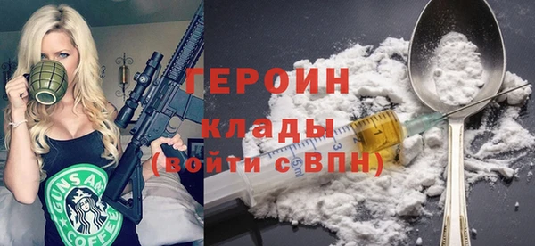 дистиллят марихуана Белоозёрский