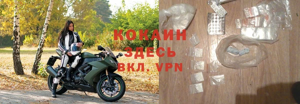 гашиш Белокуриха