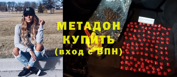 гашиш Белокуриха