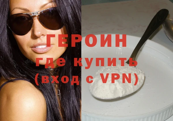 гашиш Белокуриха