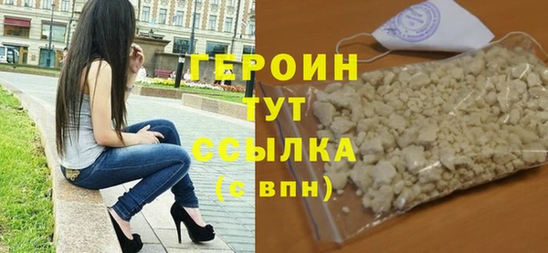 гашиш Белокуриха
