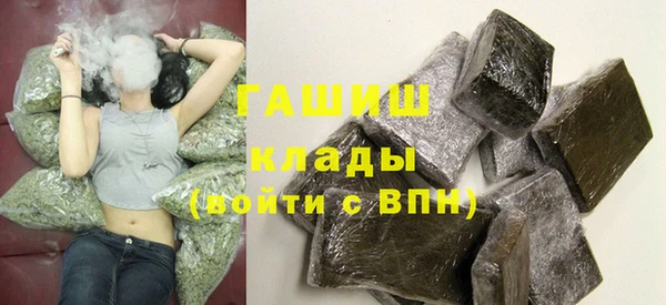 спайс Балахна