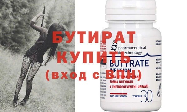 гашиш Белокуриха