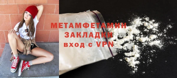 гашиш Белокуриха