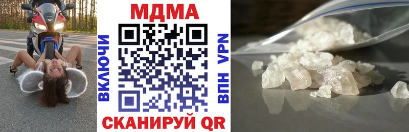 МДМА VHQ  darknet Telegram  Шарыпово 
