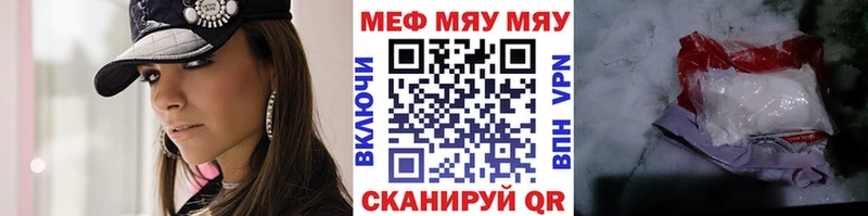 кракен ONION  дарк нет телеграм  Меф мяу мяу  Шарыпово 