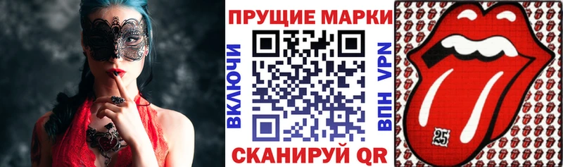 MEGA сайт Шарыпово Наркотические марки 1500мкг даркнет сайт